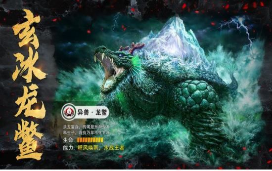 末世之元手游最新版截圖3