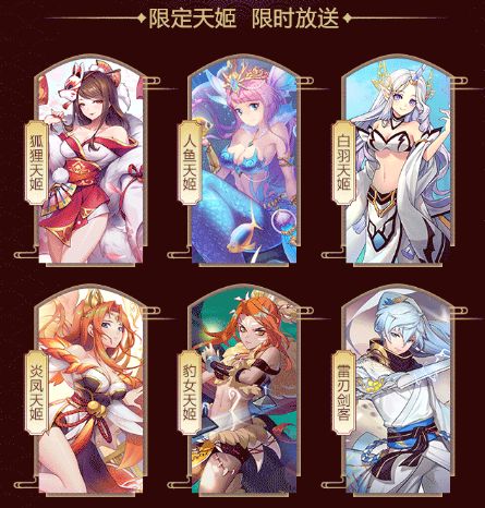 天姬變之九尾天狐手游安卓版截圖1
