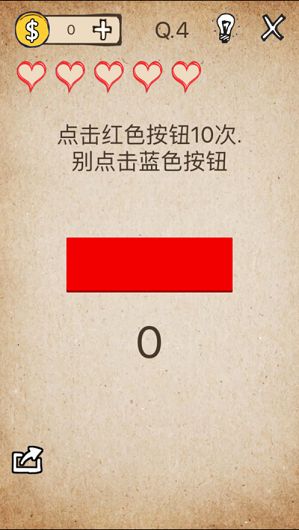 我的腦瓜賊6游戲安卓最新版截圖4