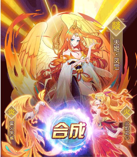 天姬變之九尾天狐手游安卓版截圖3