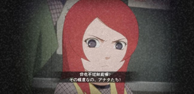 火影忍者手游玖辛奈少女攻略：最強c忍玖辛奈實戰(zhàn)技巧