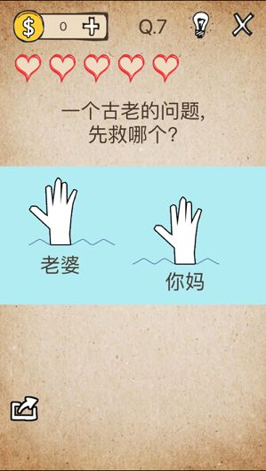 我的腦瓜賊6游戲安卓最新版截圖2