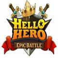Hello Hero All Stars Idle Leag手游測(cè)試服