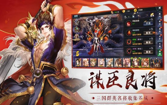 靈域魔尊手游安卓正式版截圖3