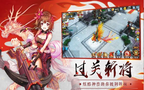 靈域魔尊手游安卓正式版截圖2