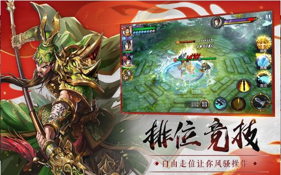 靈域魔尊手游安卓正式版截圖4
