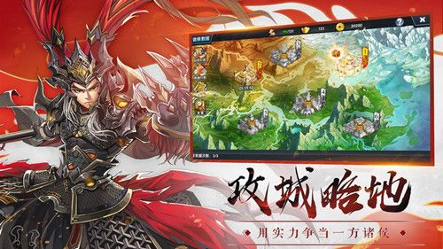 靈域魔尊手游安卓正式版截圖1