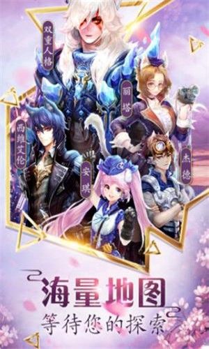 逐世啟示錄手游最新安卓版截圖2