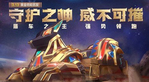 跑跑卡丁車手游阿努比斯值得入手嗎？阿努比斯技能性價(jià)比分析