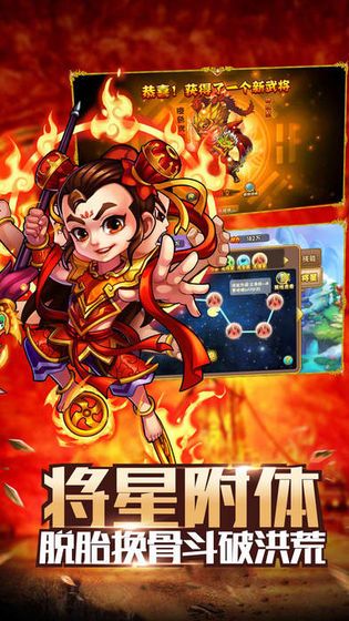 西游三千界游戲安卓最新版截圖2
