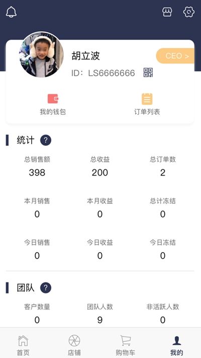 T2C國(guó)貨之光APP電商平臺(tái)下載安卓版截圖1