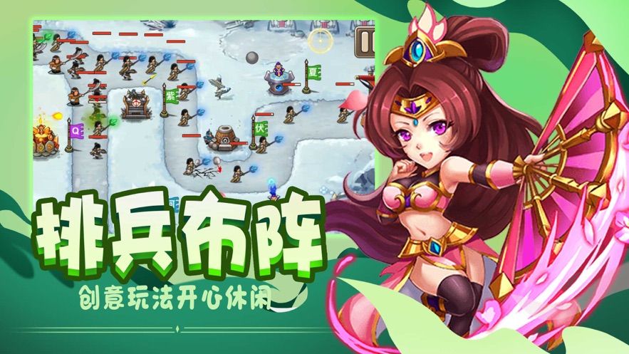 武將來了手游正版截圖1