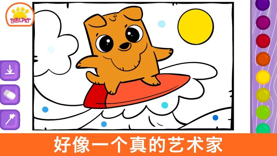 宝宝游戏拼图和颜色