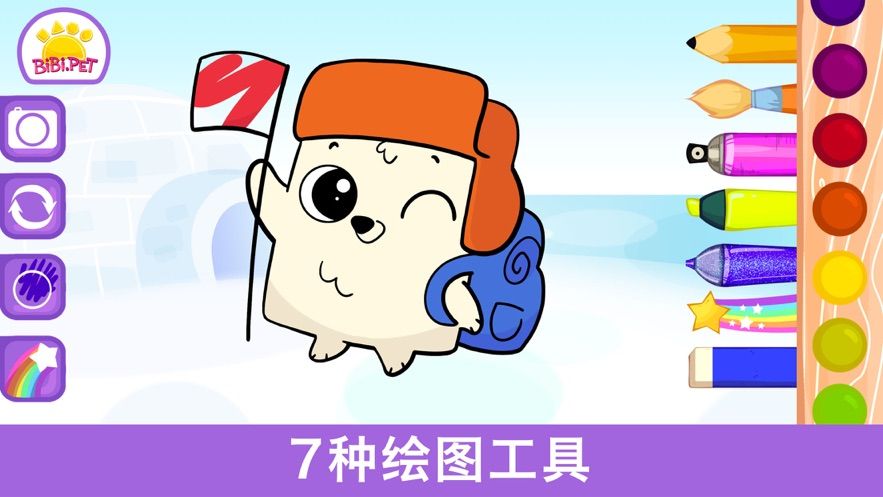 寶寶游戲拼圖和顏色截圖3
