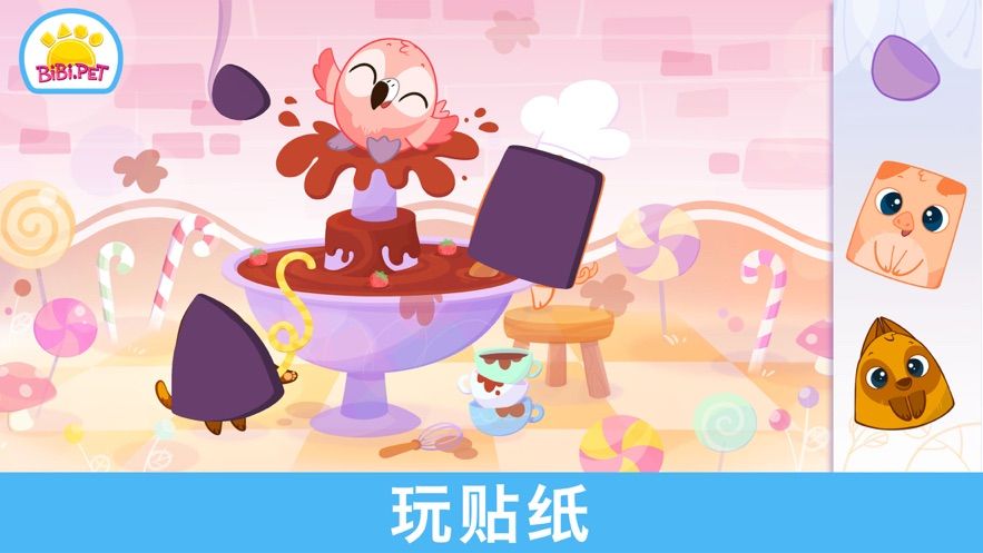 寶寶游戲拼圖和顏色截圖5