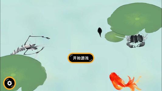 墨蝦探蝌怎么玩？新手游戲攻略