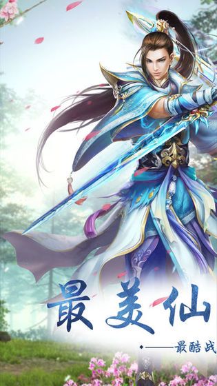 孤城手游安卓最新版截圖2