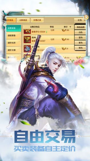 孤城手游安卓最新版截圖3