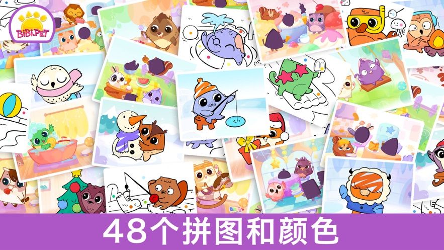 寶寶游戲拼圖和顏色截圖6
