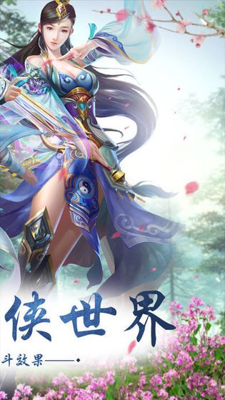 孤城手游安卓最新版截圖1
