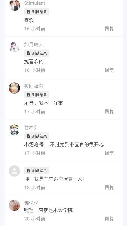 巫師人設(shè)生成器游戲最新版入口截圖4
