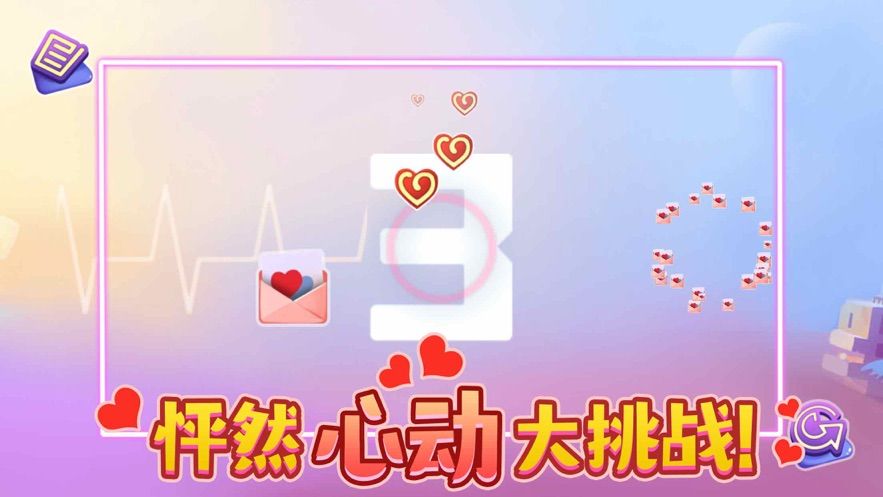 无它小心肝