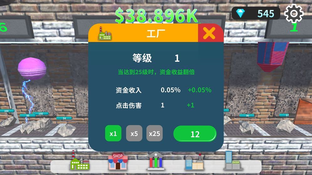 礦石工廠大亨免費鉆石安卓最新版截圖3