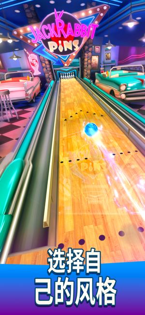 Bowling Crew游戲中文版截圖4