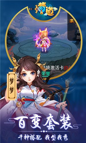 夢(mèng)幻西游繪夢(mèng)時(shí)光手游安卓版截圖1