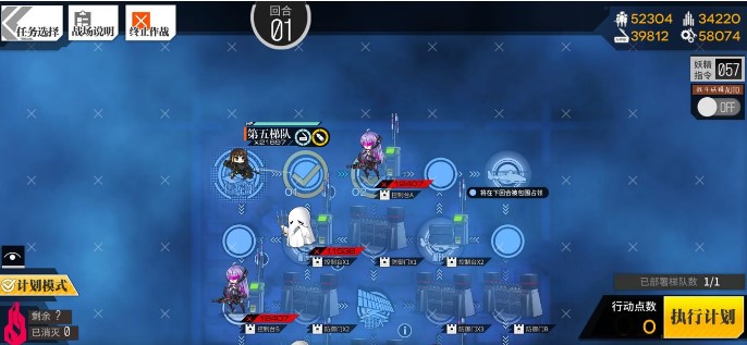 少女前線七個(gè)桔核怎么打？照相館謎題e5七個(gè)桔核通關(guān)攻略