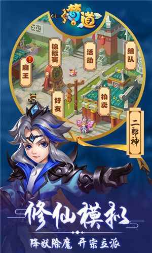 夢(mèng)幻西游繪夢(mèng)時(shí)光手游安卓版截圖2