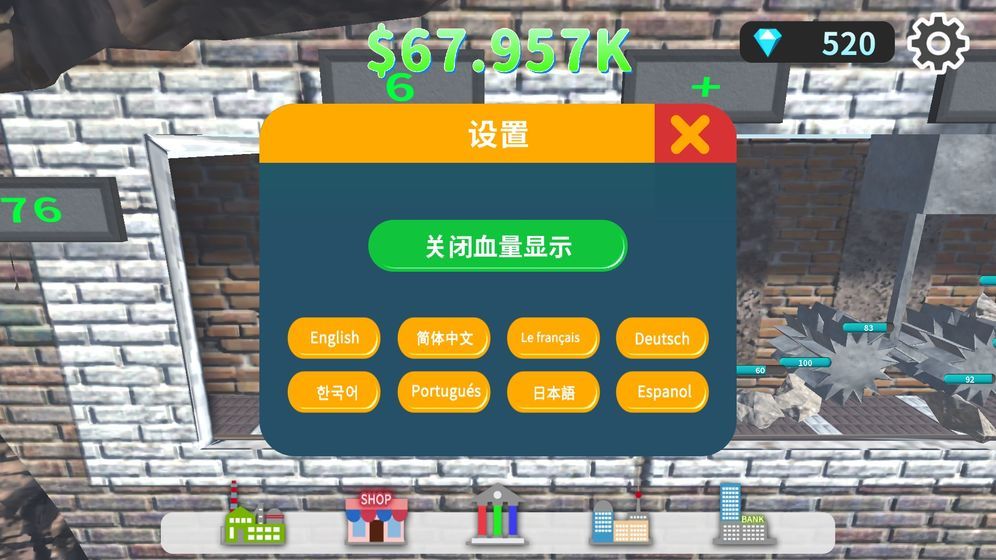 礦石工廠大亨免費鉆石安卓最新版截圖4