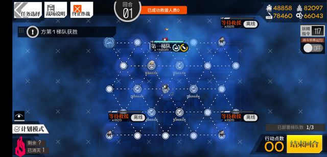 少女前線照相館謎題E3失蹤的MDR攻略：照相館謎題E3路線推薦