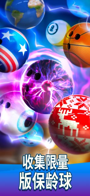 Bowling Crew游戲中文版截圖6