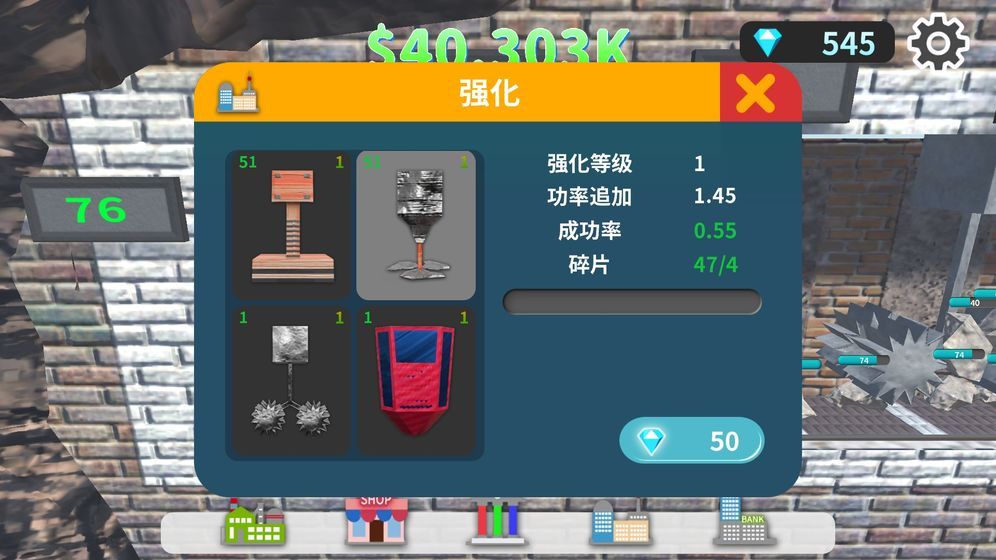 礦石工廠大亨免費鉆石安卓最新版截圖2