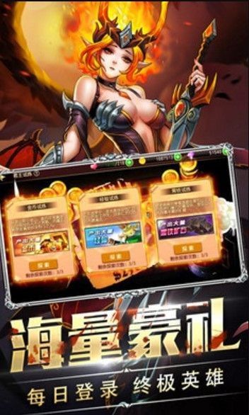 龍騰幻想手游安卓正式版截圖1