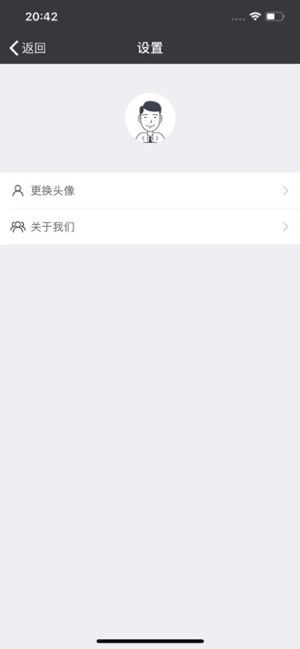 隨便一記APP安卓版截圖1