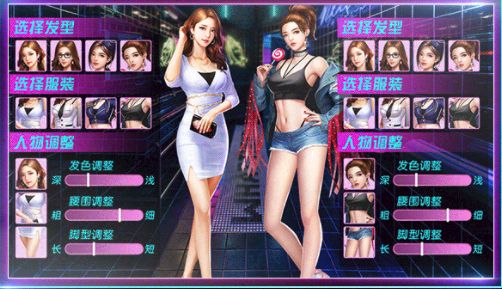我的紅顏秘書免費金幣鉆石最新版截圖1