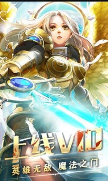 龍騰幻想手游安卓正式版截圖2