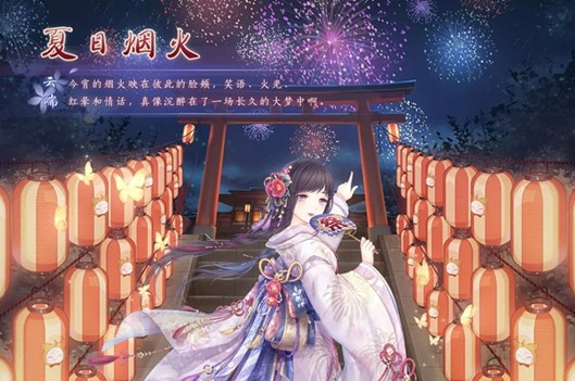奇跡暖暖夏日煙火怎么搭配？四季遐音夏日煙火高分搭配推薦