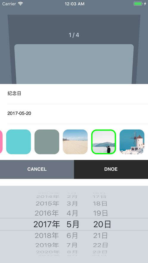 UniqueDay生活记录软件APP截图2: