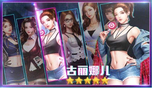我的紅顏秘書免費金幣鉆石最新版截圖3