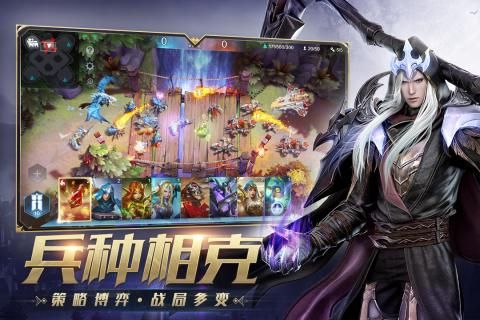 網(wǎng)易風(fēng)暴戰(zhàn)爭(zhēng)手游截圖3