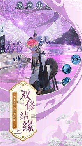 蠻荒劍神錄手游安卓最新版截圖2