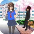 高校少女模擬器游戲中文最新版