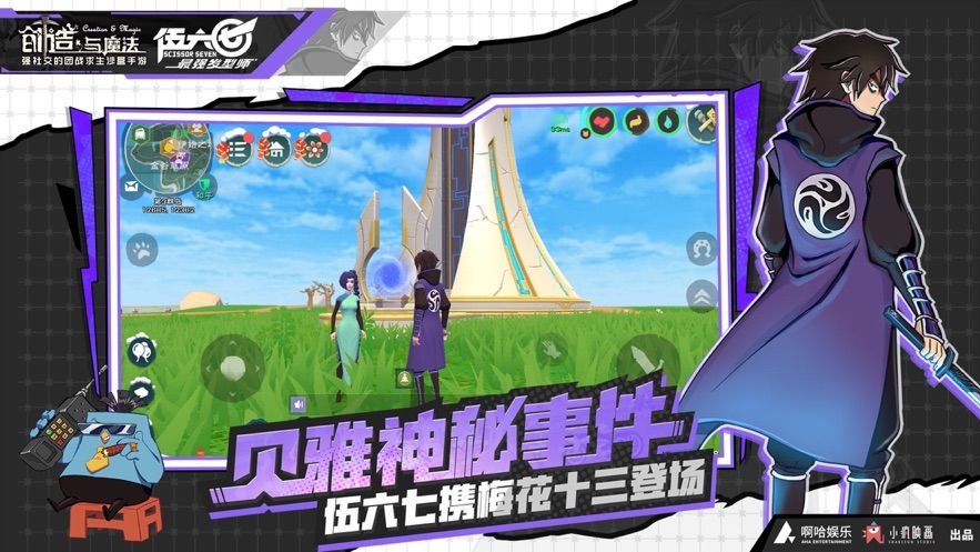 創(chuàng)造與魔法手游安卓最新版下載截圖5