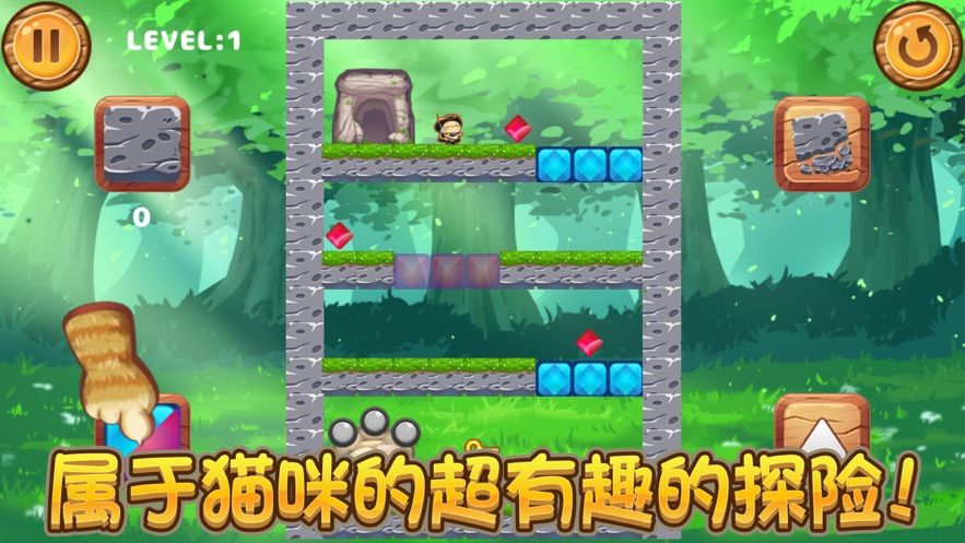 源起貓咪歷險記截圖3