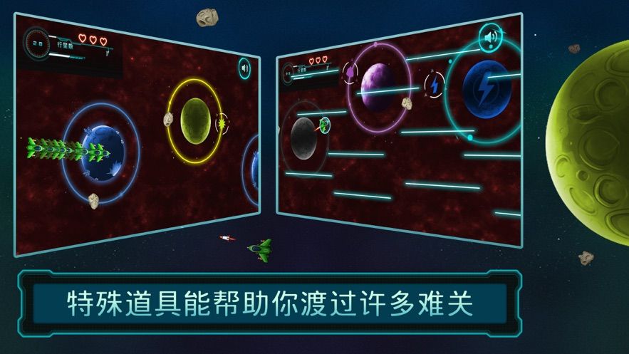 火鷹銀河流亡截圖2