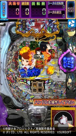 P地獄少女四游戲漢化中文版截圖2