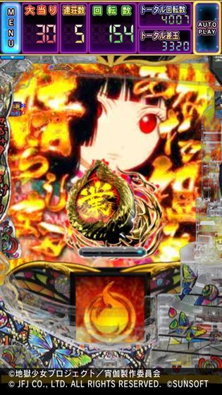 P地獄少女四游戲漢化中文版截圖3
